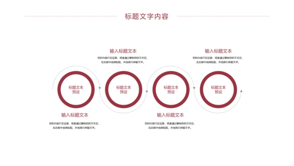 时尚五谷杂粮健康生活健康养生美食PPT模板