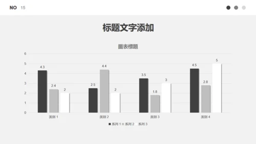 无色主义黑白灰商务计划书通用PPT模板