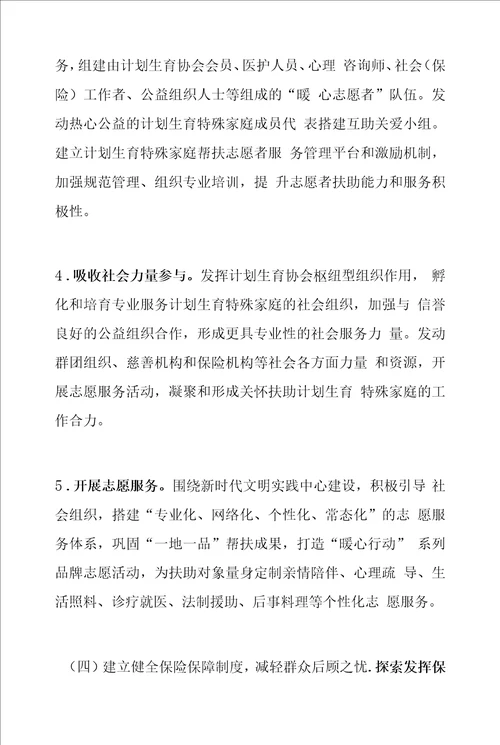 在学习贯彻省党代会精神专题研讨会上的发言