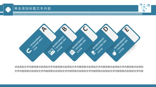 基因生物现代科技实验室化学医学ppt