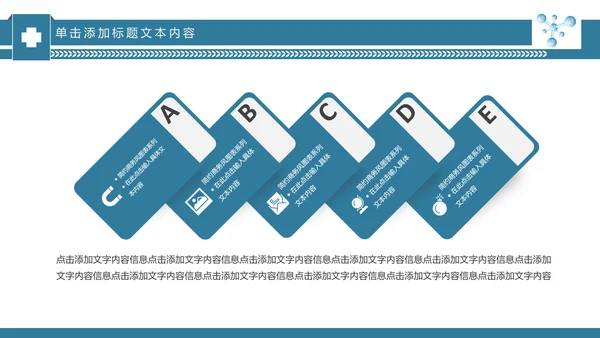 基因生物现代科技实验室化学医学ppt
