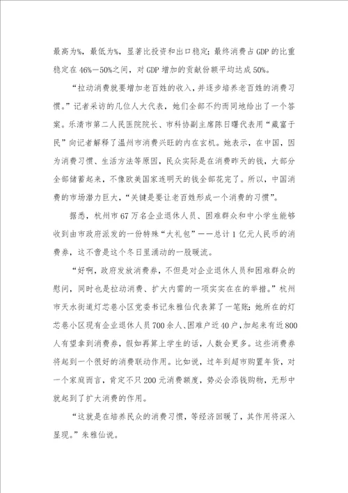 2021年化危为机，浙江的抉择浙江危废处理单位