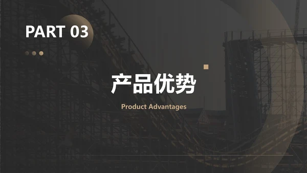 商务黑金企业宣传画册ppt模板