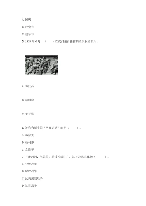 五年级下册道德与法治第三单元测试卷含答案【模拟题】.docx
