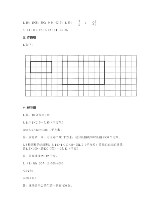 冀教版小升初数学模拟试卷及参考答案【名师推荐】.docx