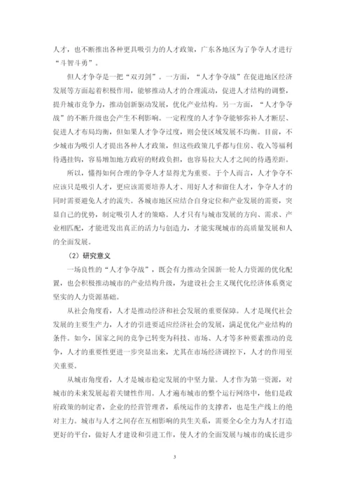 吴月华论文定稿.docx