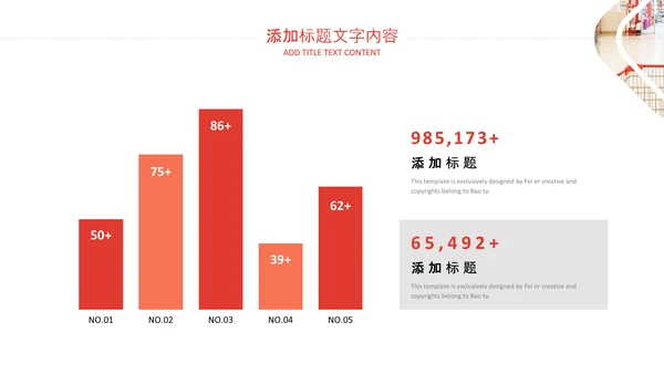 高端商务风商场购物营销策划招商引资PPT