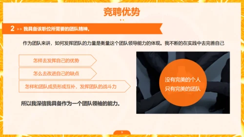 房地产果汁饮品橙汁柠檬通用PPT模板