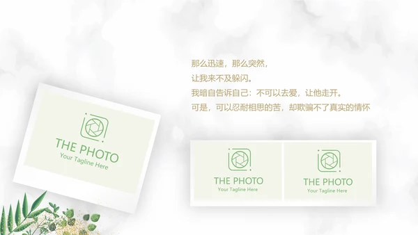 唯美小清新浪漫婚礼电子相册动态PPT