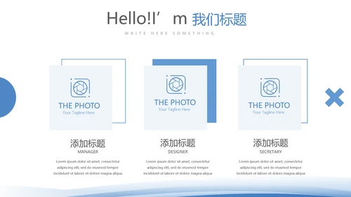蓝色时尚微立体企业宣传工作总结商务PPT动态模板