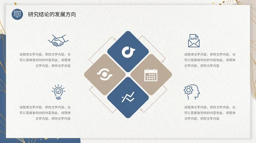 双色形状烫金花卡片风大学生毕业答辩通用模板PPT毕业答辩1