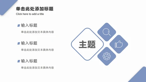 淡蓝色几何波纹PPT模板