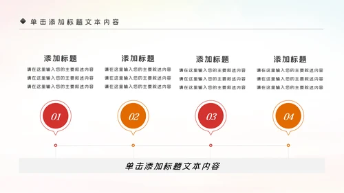 全球旅游世界旅游出国留学动态PPT模板