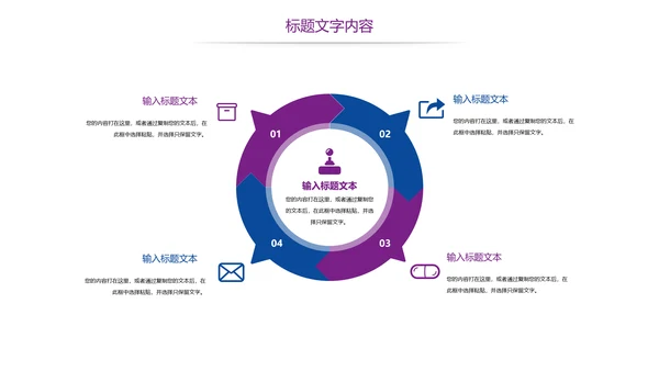 时尚医疗护士报告医学研究工作总结报告PPT模板