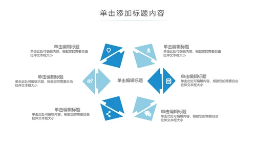 蓝色大气医学护理医疗医药动态ppt模板