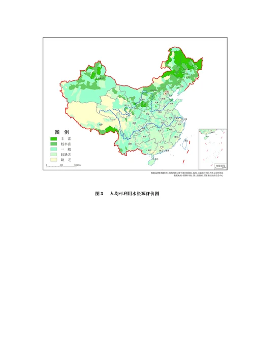 @全国主体功能区规划图