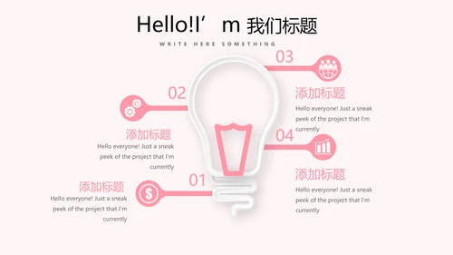皇冠母婴婴儿童装PPT模板