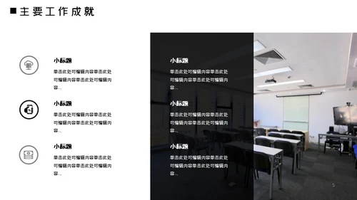 流行时尚产业员工手册通用PPT模板
