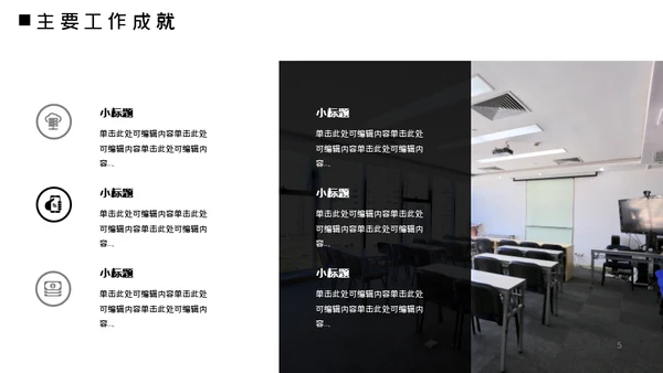 流行时尚产业员工手册通用PPT模板