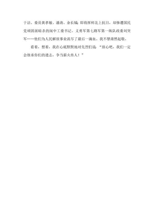 清明节扫墓活动的心得体会（7篇）.docx