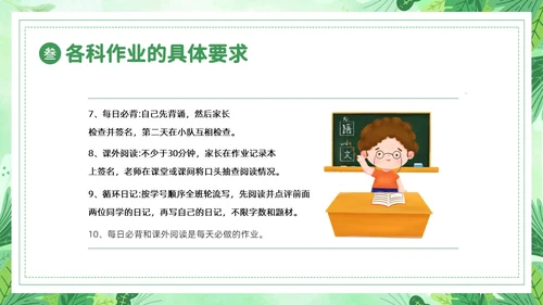 小学期中考试家长会小学家长会PPT课件