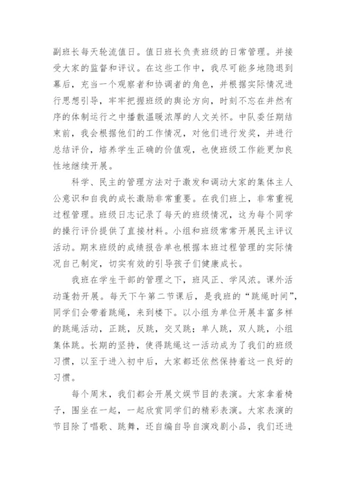 中队辅导员工作总结.docx