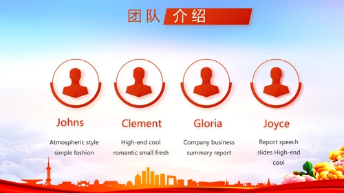 大气创意社区文艺汇演活动策划PPT