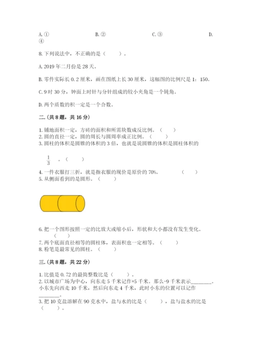 杭州文澜中学小升初数学试卷附参考答案（突破训练）.docx