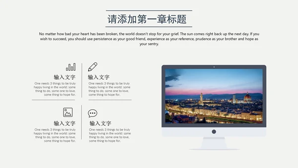 几何风时尚欧美范商务总结计划通用PPT模板