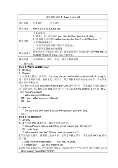 Unit 4 I have a pen pal Part A   Let's try & Let's