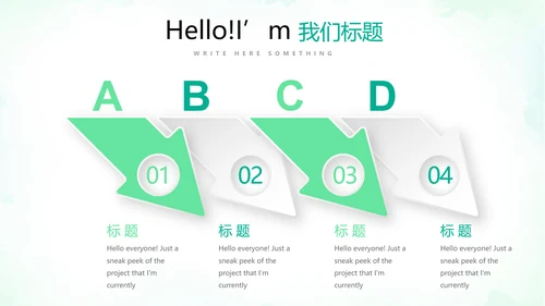 绿色小清新微立体工作述职报告PPT动态模板