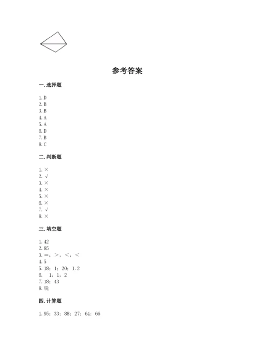 2022人教版二年级上册数学期中测试卷含答案【预热题】.docx