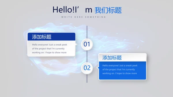 橄榄球体育运动动态PPT
