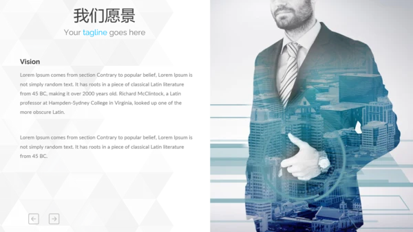 简洁蓝色创意设计公司简介商务PPT模板