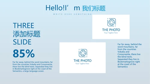 蓝色医疗医学免疫细胞动态PPT