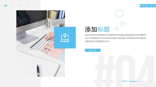 欧美创意企业宣传公司简介商务PPT模板