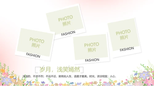 致青春毕业季青春毕业纪念册PPT