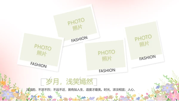 致青春毕业季青春毕业纪念册PPT