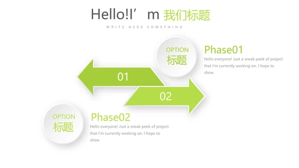 绿色时尚微立体述职总结汇报商务通用PPT动态模板
