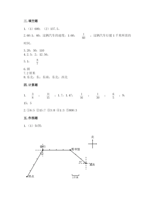 小学六年级数学上册期末卷附答案【名师推荐】.docx