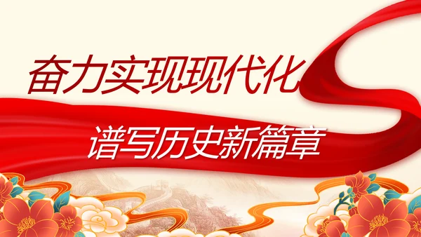 大气部队军事国防教育工作总结汇报动态PPT