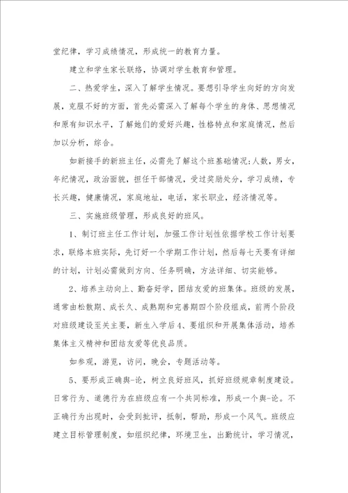 2021年最个性辞职汇报
