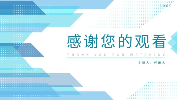 蓝色简约风色块工作数据报告PPT模板