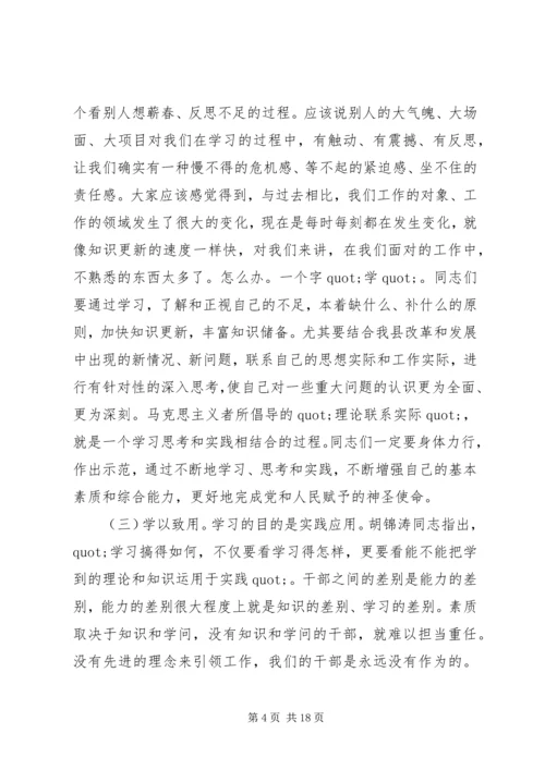 在党风廉政建设宣传教育月暨警示教育大会上的讲话.docx