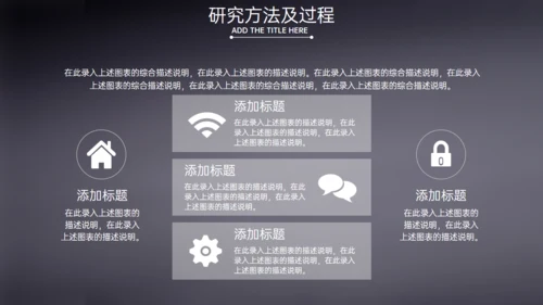 建筑系工程师毕业答辩工程图纸通用PPT模板