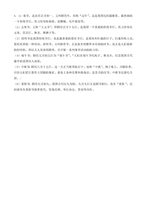 (部编版)2019年春三年级下册语文(教案、反思)(精品)10-纸的发明.docx