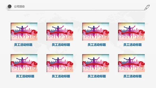 稳重简约详细内容企业员工入职培训PPT模板