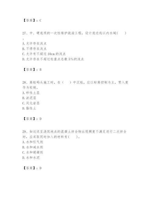 2024年一级建造师之一建港口与航道工程实务题库含完整答案（必刷）.docx