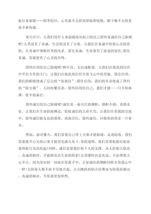 写议论文的步骤现代名人议论文素材.docx