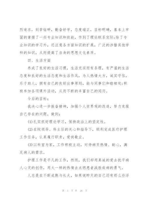 急诊科工作总结5篇.docx